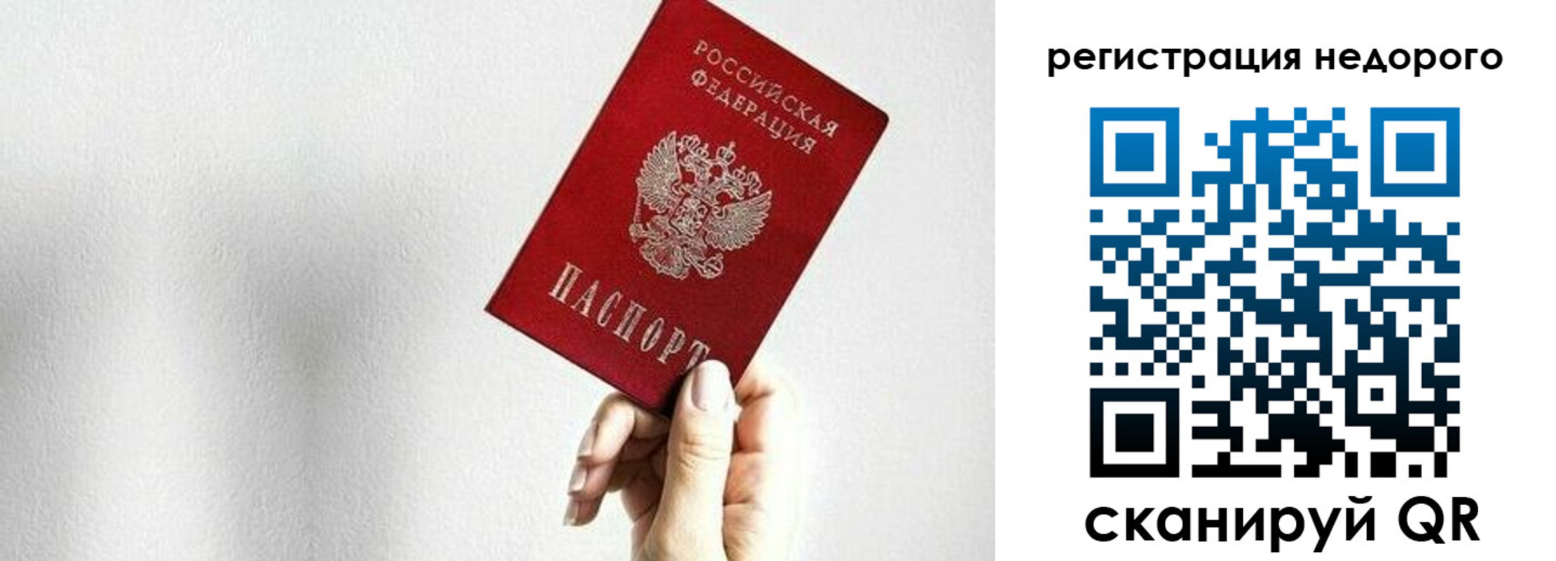 прописка в квартире в Майкопе