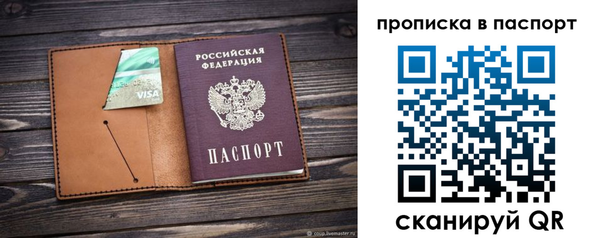 форма 3 в Майкопе